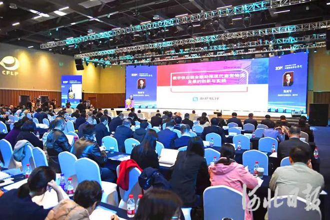 智慧物流助力企业降本增效！从2024年中国物流学术年会上看河北业新趋势(图8)