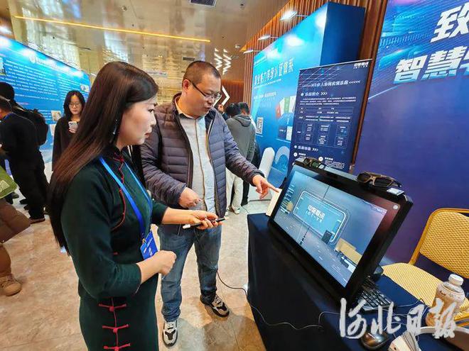 智慧物流助力企业降本增效！从2024年中国物流学术年会上看河北业新趋势(图2)