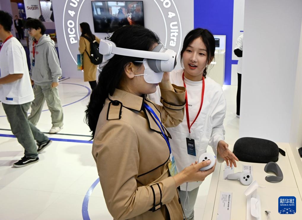 全部导航(图2)