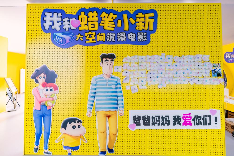 2024年VR大空间成消费新热点(图2)
