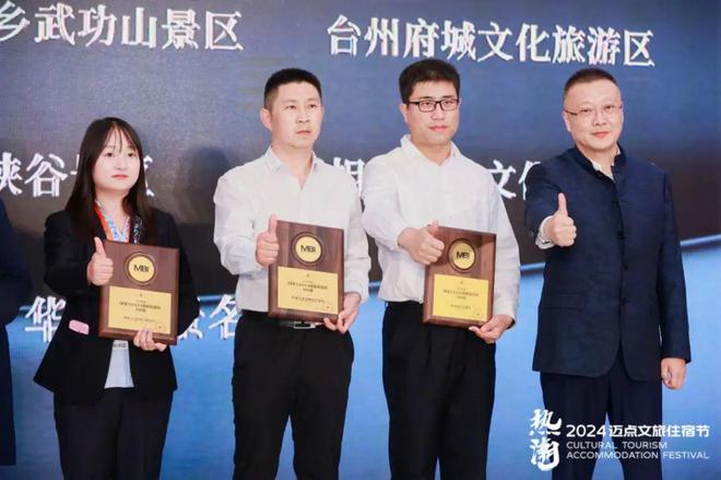 麦积山大景区荣获2024年MBI国家5A级旅游景区影响力100强(图3)