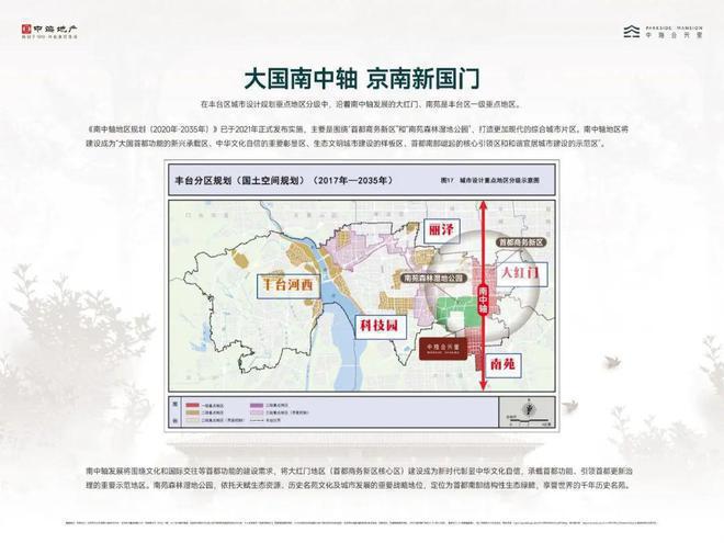 中海公元里(售楼处)2024最新首页-新宫中海公元里网站-欢迎您(图2)