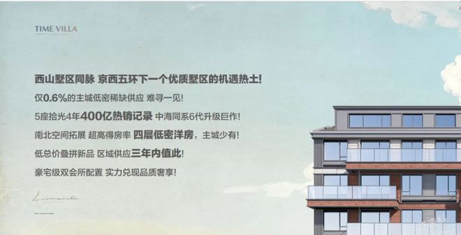 永定玖里(售楼处)-中海永定玖里-2024最新首页欢迎您咨询详情(图2)