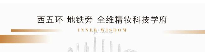 学府印悦-售楼处(学府印悦)网站-楼盘百科-2024北京房天下
