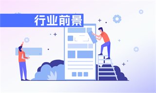虚拟现实行业市场分析(图2)