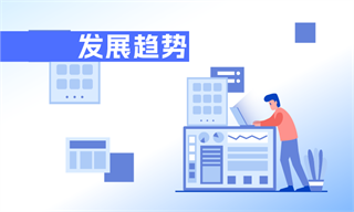 虚拟现实行业市场分析(图4)