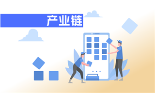 虚拟现实行业市场分析(图6)