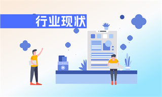 虚拟现实行业市场分析(图7)