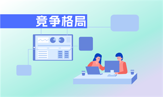 虚拟现实行业市场分析(图8)