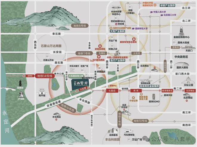 京能西贤府(售楼处)2024新首页网站-西贤府楼盘详情-北京房天下