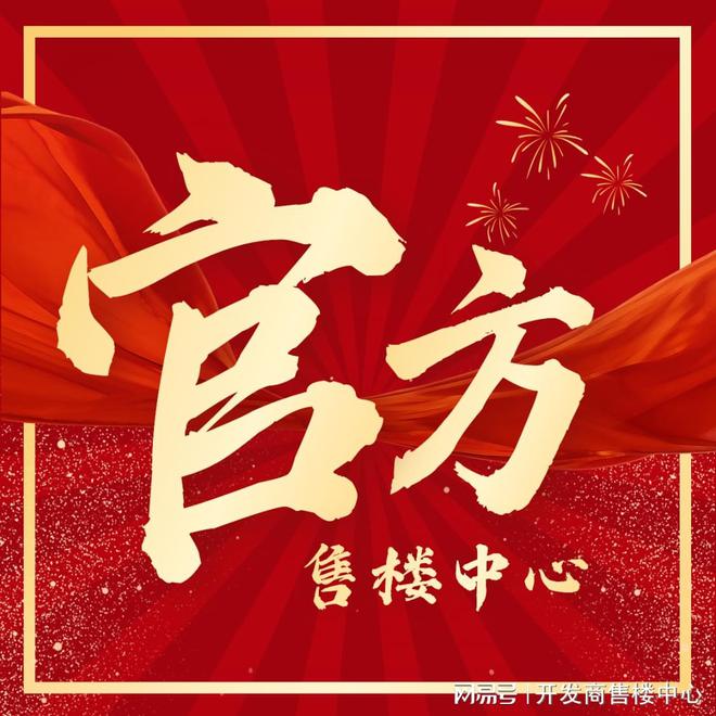 2024@深圳湾1号(深圳湾1号)网站_百度详情_房天下！(图7)
