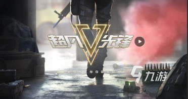 手机vr射击游戏哪些值得玩2024必玩的vr射击游戏合集(图4)