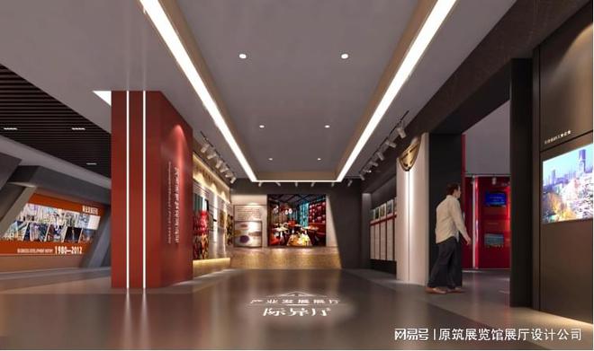 公司历史展厅设计原筑展览-什么是vr全景虚拟展厅?