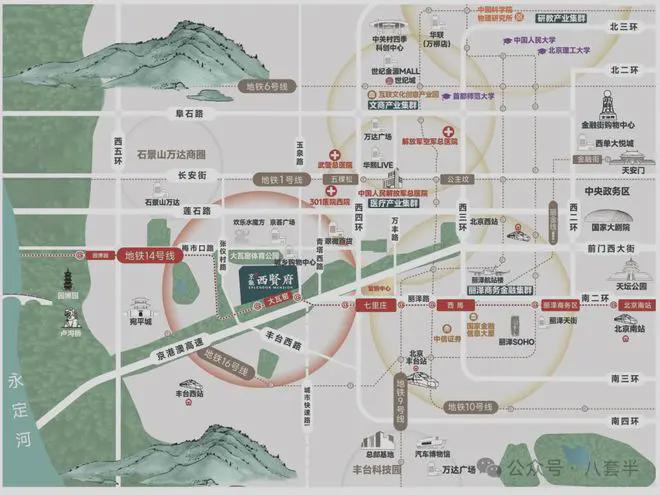 京能西贤府网站(售楼处)京能西贤府2024最新首页-房价地址