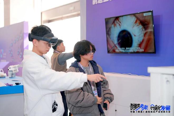 2024中国（南昌）虚拟现实产业创新大会12月18日在南昌成功召开(图16)