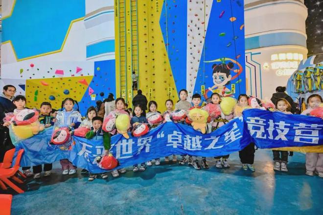 弘阳未来世界丨迭代亲子时光新场景一起“趣”玩(图7)