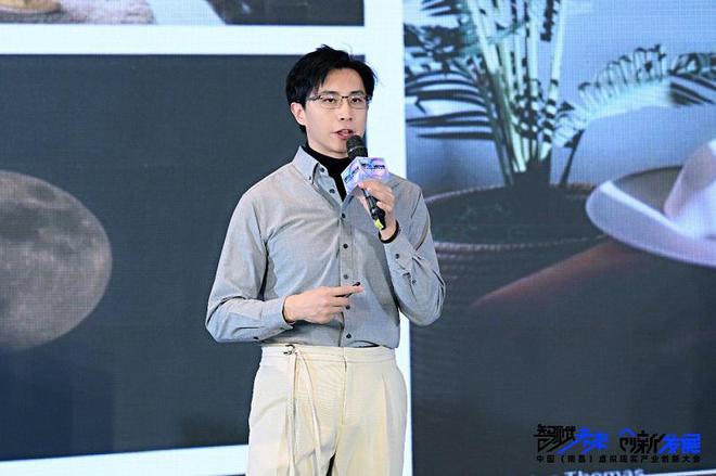 VRIIC2024|VR场景应用分论坛:解锁多元场景见证变革之力