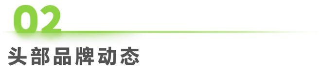 2024年第53周:数码家电行业周度市场观察