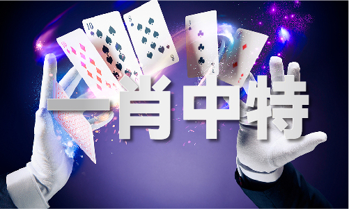 20243年奥彩资料大全(中国)iosAndroid通用版APP最新版