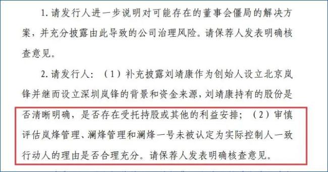 影石Insta360获批科创板IPO：审核期长达4年创始人曾怒怼追觅(图4)
