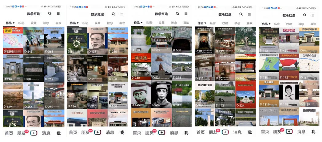 江苏南通：搭建VR展馆讲述红色故事一群“00后”用科技再现历史(图2)
