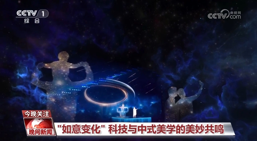 机器人秧歌“搭子”、“如意变化”揭秘春晚彩蛋(图4)