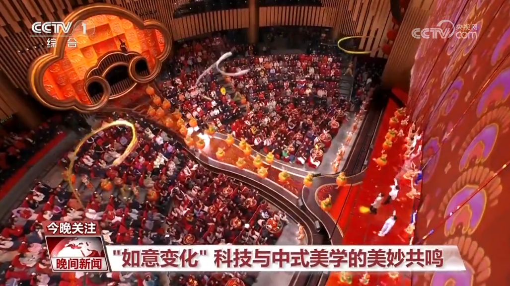 机器人秧歌“搭子”、“如意变化”揭秘春晚彩蛋(图3)