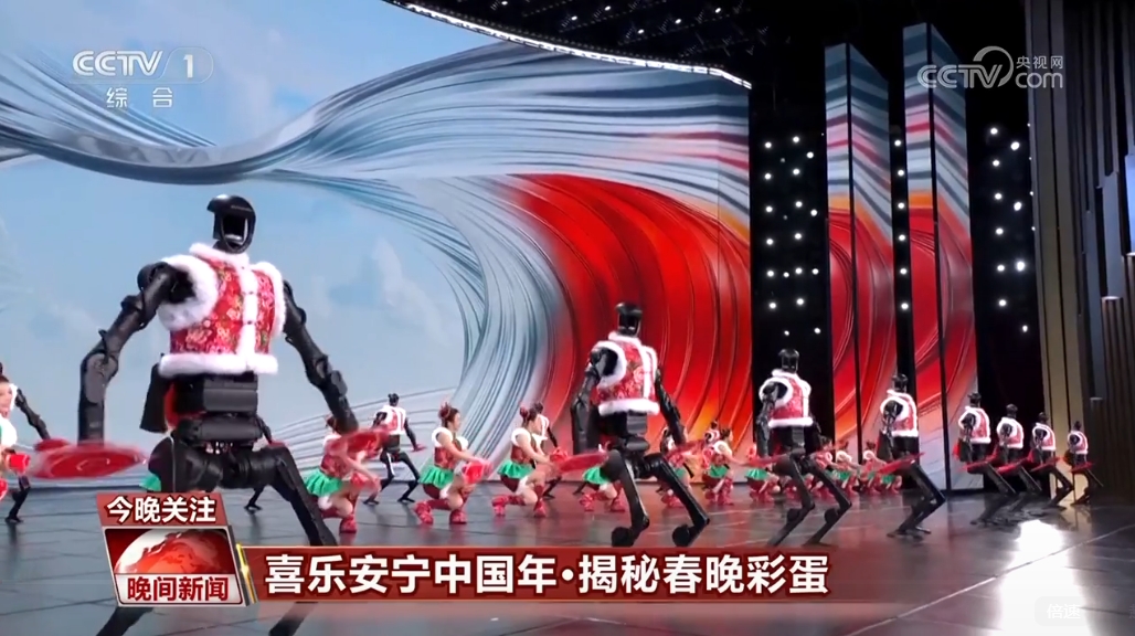 机器人秧歌“搭子”、“如意变化”揭秘春晚彩蛋