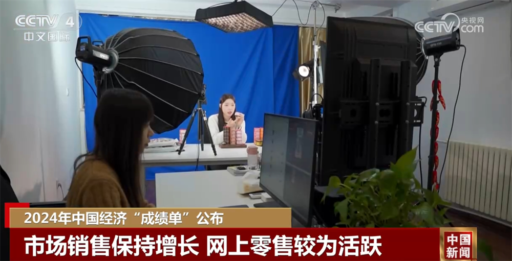 超134万亿元增5%！一组数字读懂2024年中国经济“成绩单”含金量(图6)
