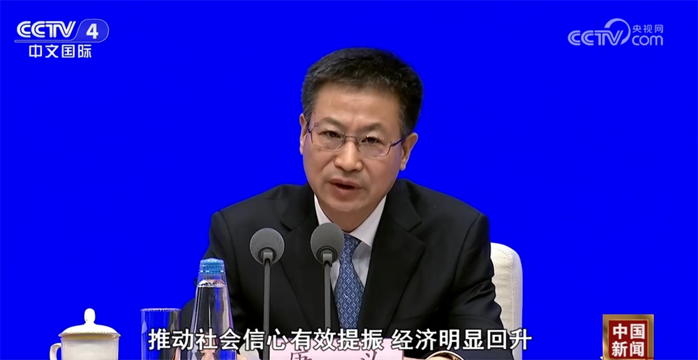 超134万亿元增5%！一组数字读懂2024年中国经济“成绩单”含金量(图9)
