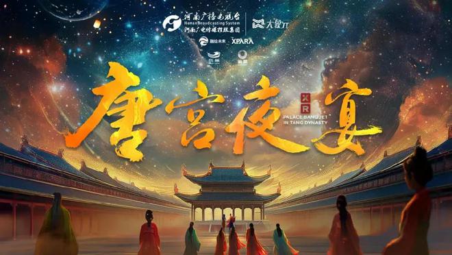 《当代电影》丨虚拟现实电影的产业实践与多维建构(图4)