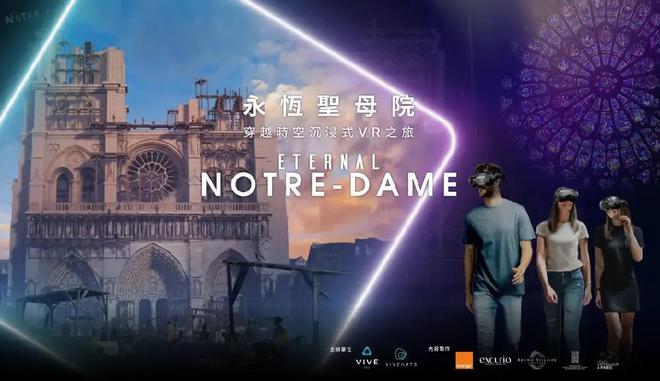《当代电影》丨虚拟现实电影的产业实践与多维建构(图7)