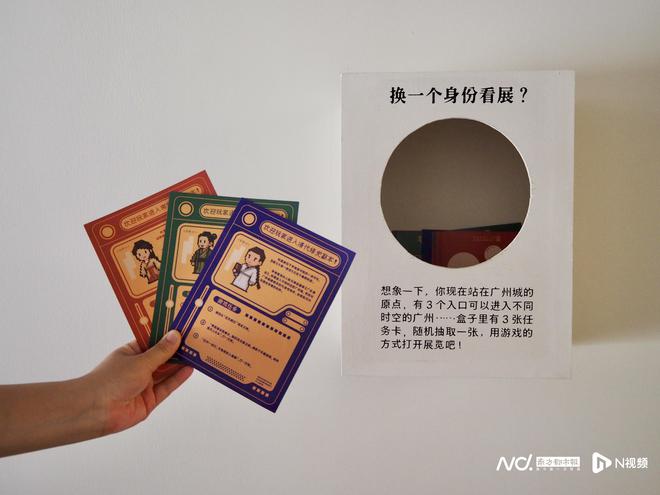 活起来的博物馆：一个在游戏和AI中感受岭南古城的展览样本(图2)