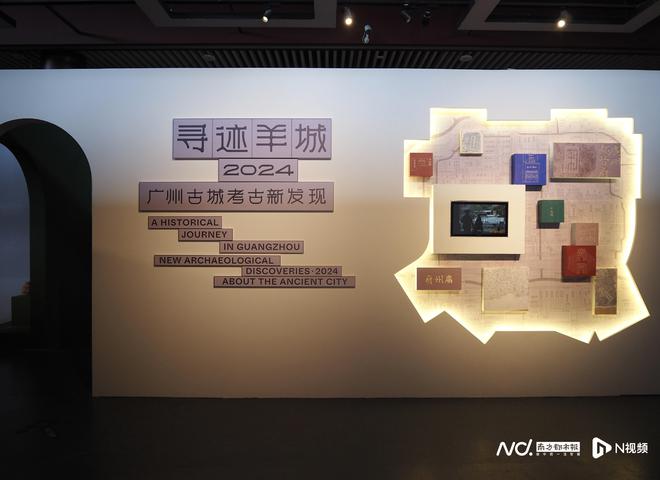 活起来的博物馆：一个在游戏和AI中感受岭南古城的展览样本
