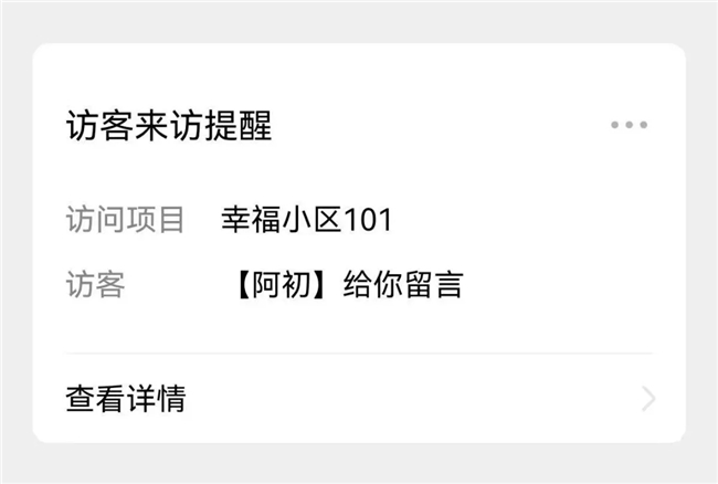 如视VR全景制作平台打破边界普惠共生(图4)