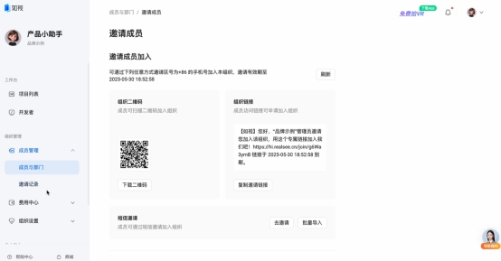 如视VR全景制作平台打破边界普惠共生(图8)