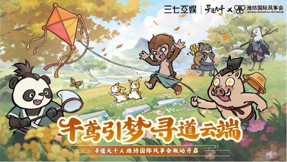 从网文、国漫到脑机接口这家游戏公司把“IP”和“赛博”一起拿捏了(图3)