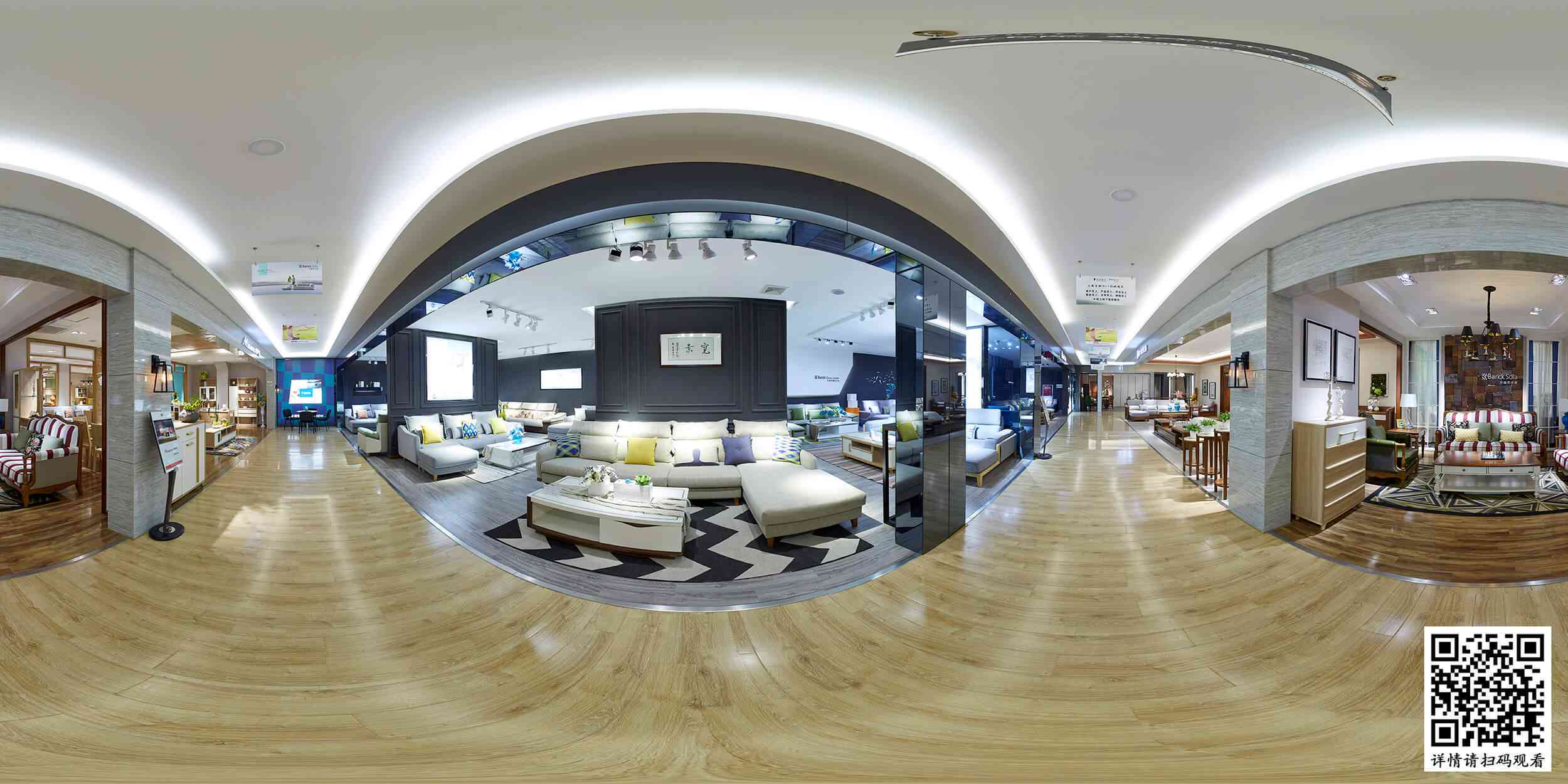 全景：720云VR屋联VR720全景器(图2)
