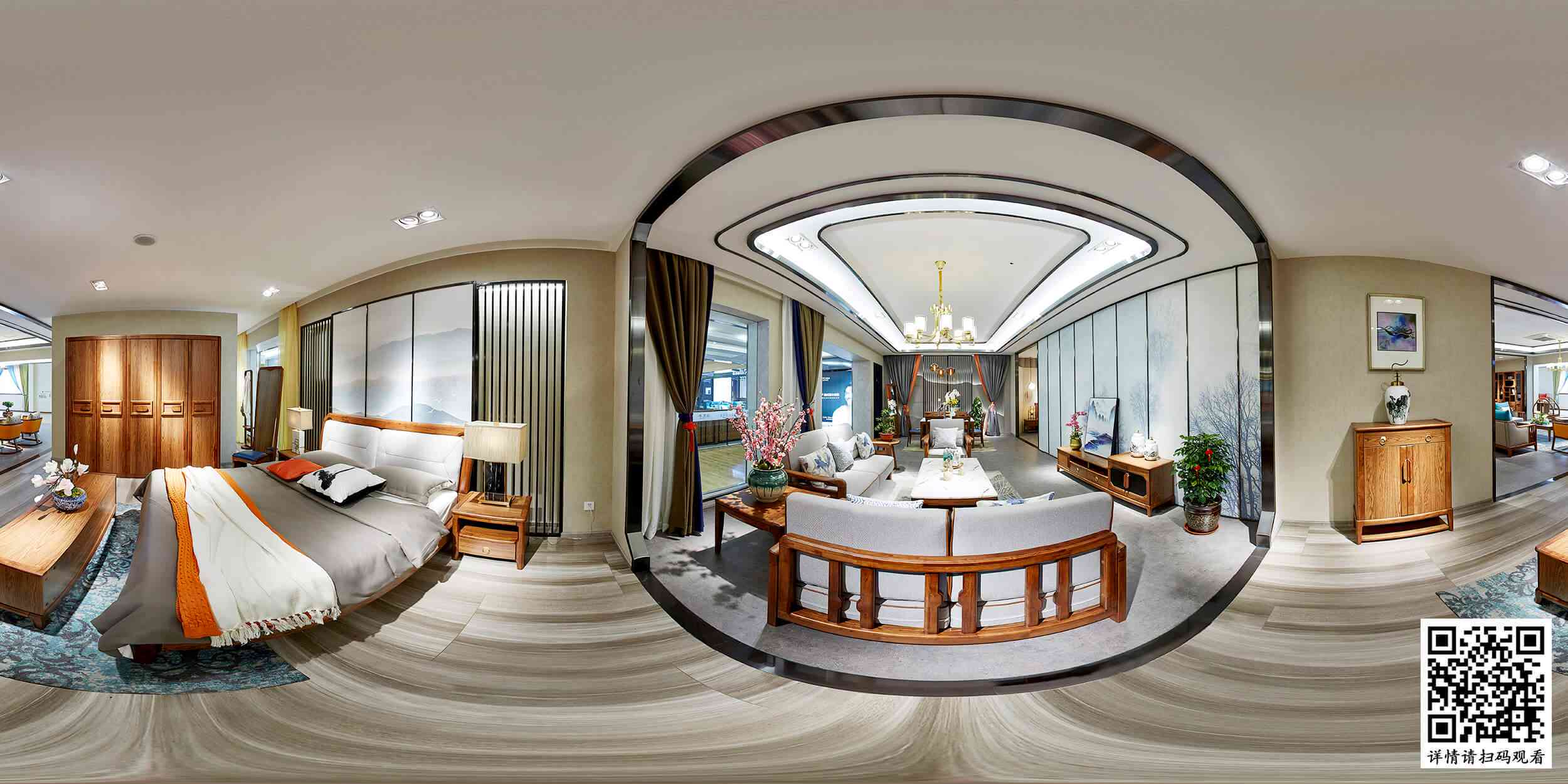 全景：720云VR屋联VR720全景器