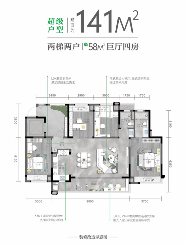 成都星河WORLD科创城6月购房指南：区域发展前景解析人气户型报价揭秘限时钜惠抢购通道+VR全景看房攻略(图5)