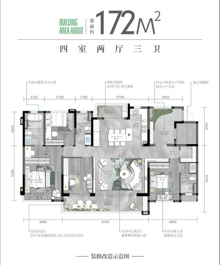 成都星河WORLD科创城6月购房指南：区域发展前景解析人气户型报价揭秘限时钜惠抢购通道+VR全景看房攻略(图6)