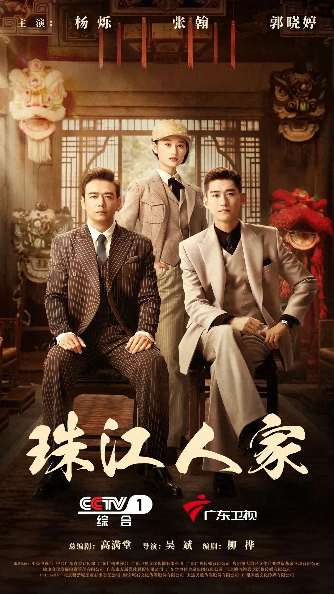 广东省“五个一工程”颁奖广东卫视5部作品入选！