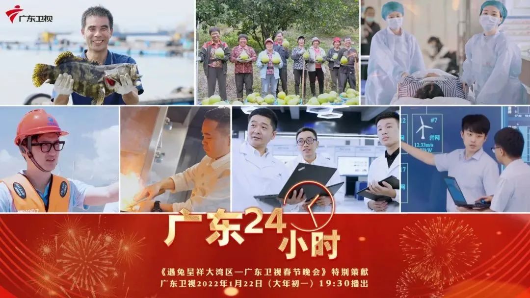 广东省“五个一工程”颁奖广东卫视5部作品入选!(图3)