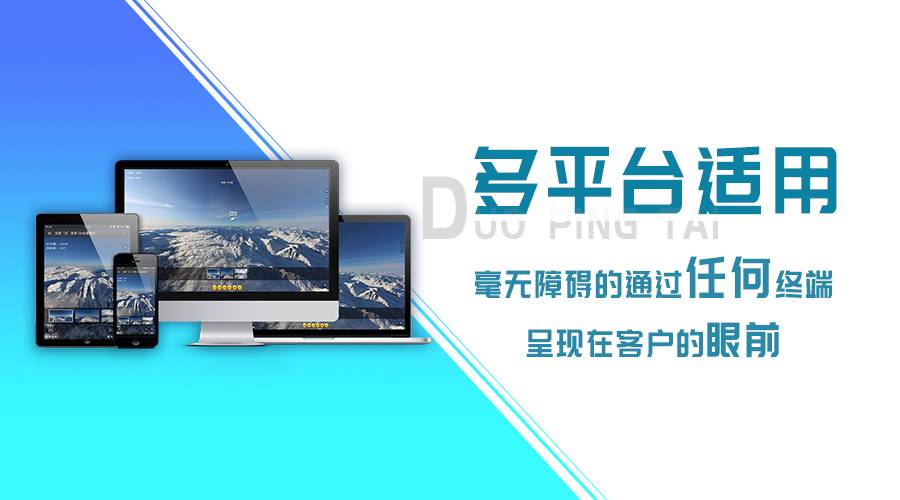 360全景全景展示制作VR720-酷雷曼VR