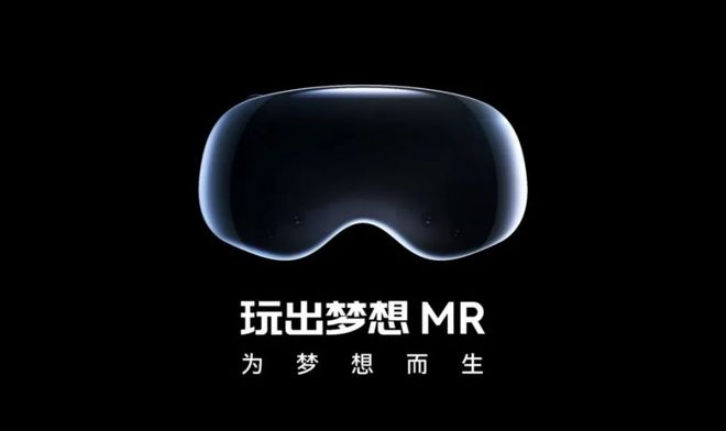 2024年度VR产业回顾:混合现实头显成为主流;国内VR大空间崛起(图6)