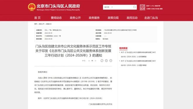 2024年度VR产业回顾:混合现实头显成为主流;国内VR大空间崛起(图19)