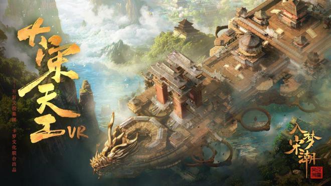 2024年度VR产业回顾:混合现实头显成为主流;国内VR大空间崛起(图15)