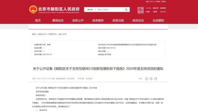 2024年度VR产业回顾:混合现实头显成为主流;国内VR大空间崛起(图21)