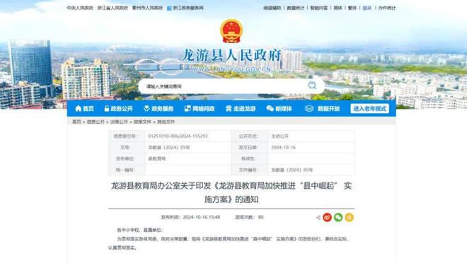 2024年度VR产业回顾:混合现实头显成为主流;国内VR大空间崛起(图23)