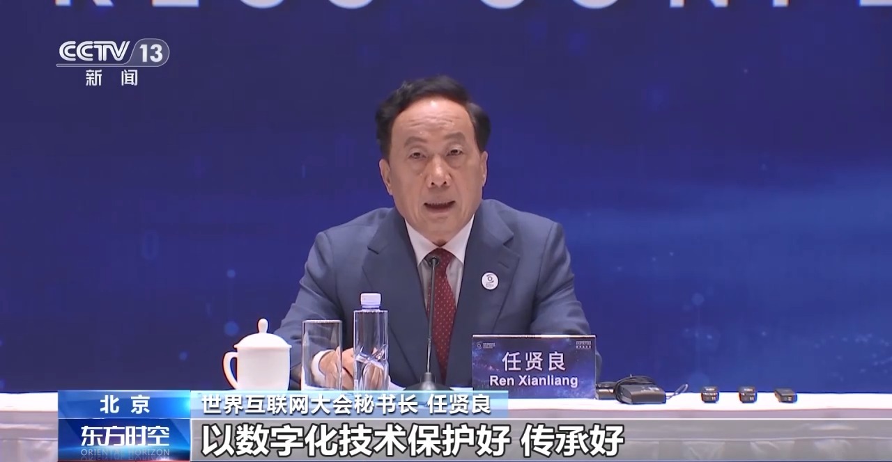 为文化遗产上“数字保险”千年艺术在虚拟世界获得永生